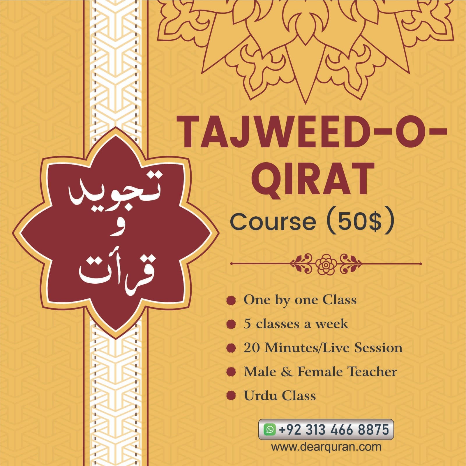 Dear Quran Online Quran Academy Dear Quran Online Quran Academy